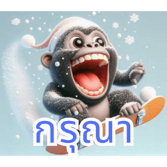 Snowy Gorilla Playtime:Thai