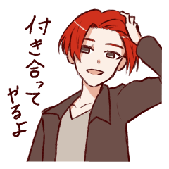 The boy with red hair