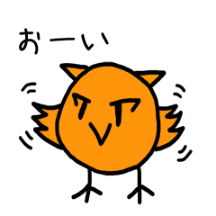 オレンジのフクロウ【ふくろっち】