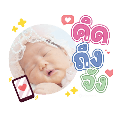 princ paknampo_20240120091118