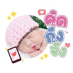 princ paknampo_20240120090303