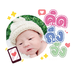 princ paknampo_20240120084555