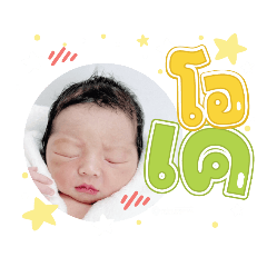 princ paknampo_20240120093647