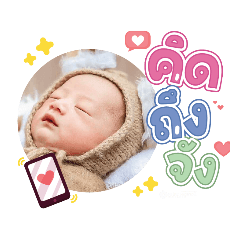 princ paknampo_20240120094655