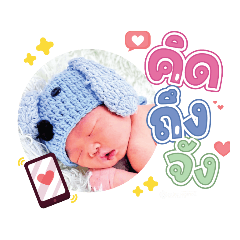 princ paknampo_20240120092528