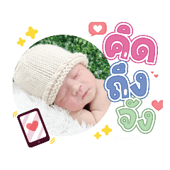 princ paknampo_20240120094119