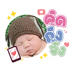 princ paknampo_20240120092139