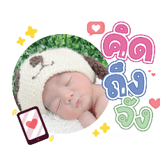 princ paknampo_20240120095856