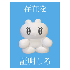 証明ウサギちゃん - LINE スタンプ | LINE STORE