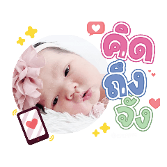 princ paknampo_20240120103429