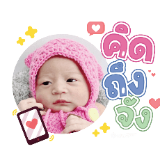 princ paknampo_20240120103123