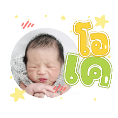 princ paknampo_20240120103712