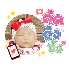 princ paknampo_20240120104009