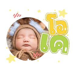 princ paknampo_20240120104328