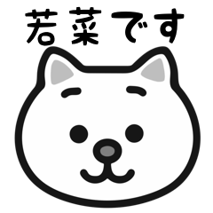 Wakanam cat stickers