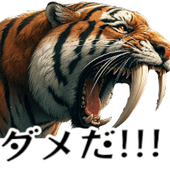 Saber-toothed Tiger