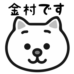 Kanamura cat stickers