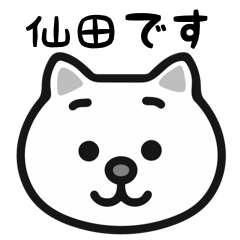 Senda cat stickers