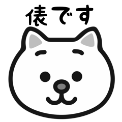 Tawara cat stickers