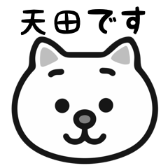 Amadan cat stickers