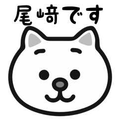 O cat stickers