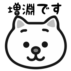 Masubuchi cat stickers