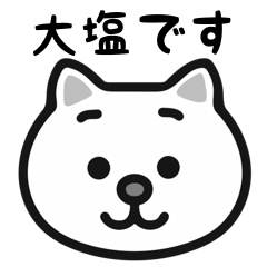 Ooshio cat stickers