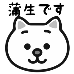Gamou cat stickers