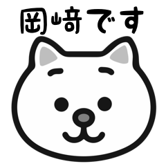 Okazakinnm cat stickers