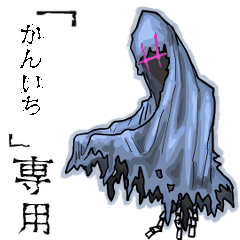 Wraith Name kanichi Animation