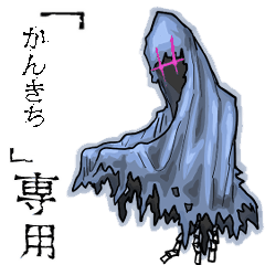 Wraith Name  kankichi Animation