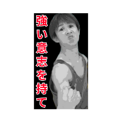 Hijiri Sougo Sticker 8