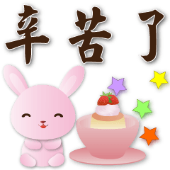 Cute Pink Rabbit-Practical Daily Phrases