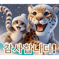 Snowy Jaguar Playtime:Korean