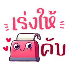 Working people are very busy – LINE stickers | LINE STORE