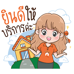 N'Som Thai Home