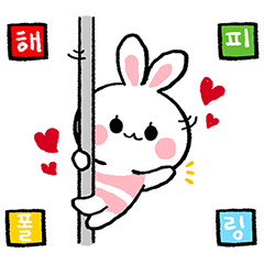 poledancer rabbit POLANG
