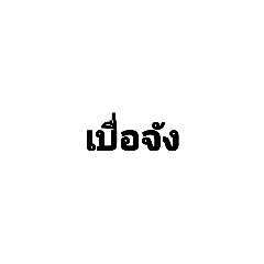 Thai_20240120153353