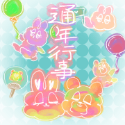 4seasons with animals neoncolor