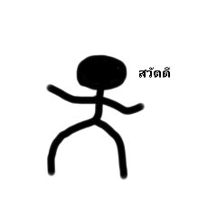 Thai_20240120171743