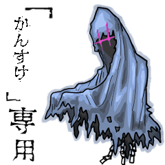 Wraith Name  kansuke Animation