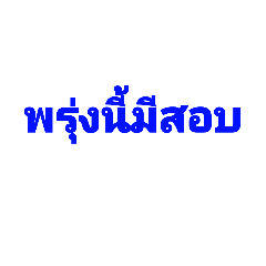 Thai_20240120200158