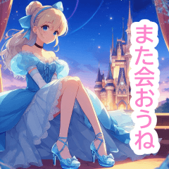 Cinderella Girl Sticker