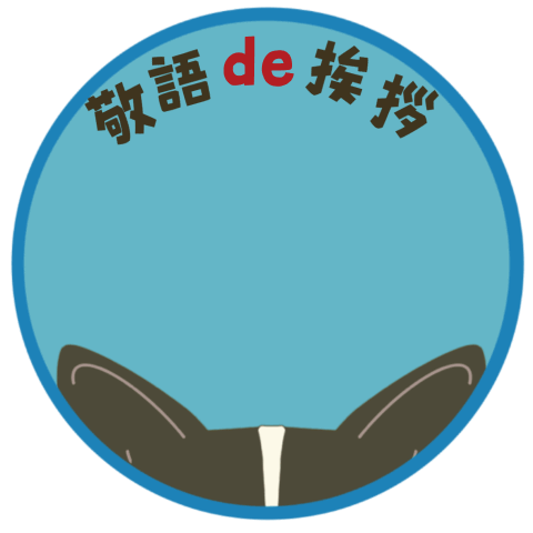 Celebration sticker 19