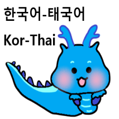 Thai-Korean-new year dragon 2024