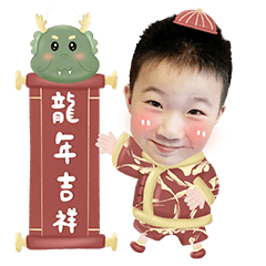 凱倫品妍過龍年