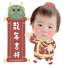 喬可愛賀新春貼圖