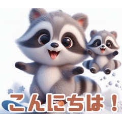Snowy Raccoon Playtime:Japanese