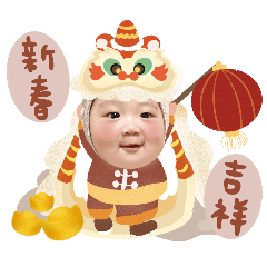 Xiaojuan comes to pay New Year greetings