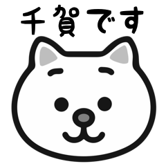 Chiga cat stickers